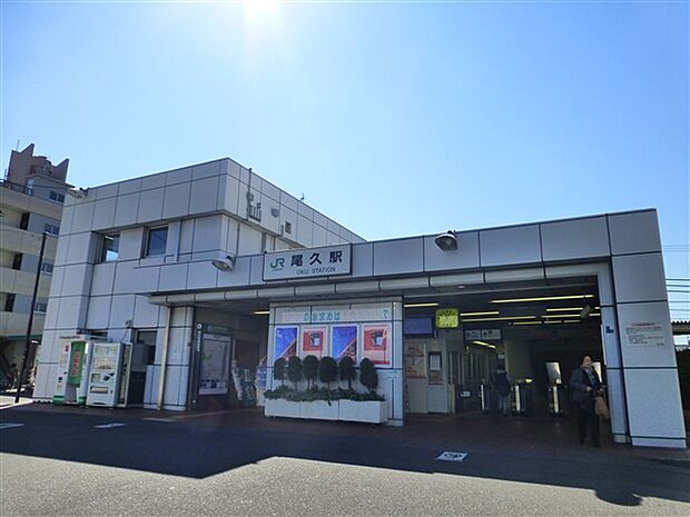 JR「尾久」駅(約1,680m)