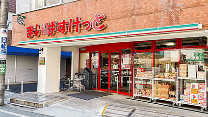 まいばすけっと 和泉多摩川駅東店 352m