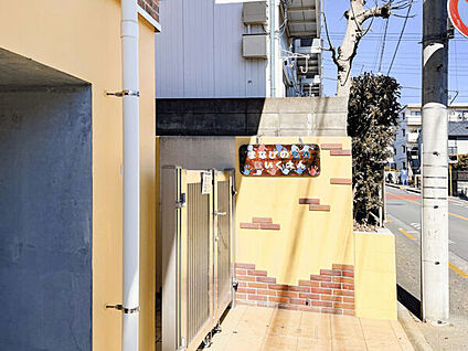 まなびの森保育園国分寺 744m