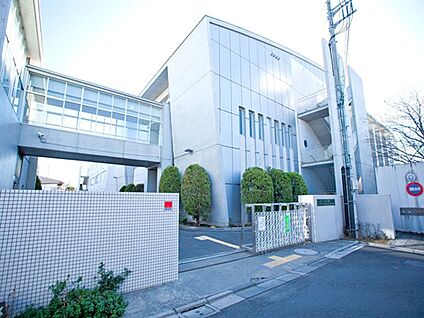 三鷹市立第三中学校 1135m