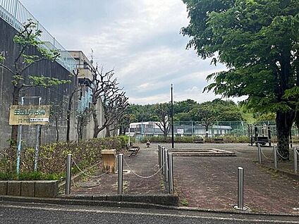 生田山手公園 1161m