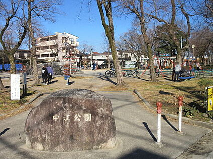 中江公園 335m
