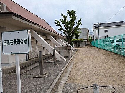 日置荘北町公園 1415m