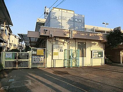 調布市立宮の下保育園 800m