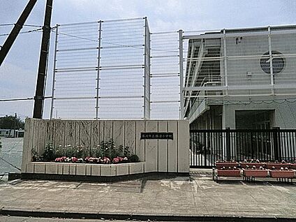藤沢市立鵠沼小学校 1108m