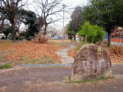 長町公園 1155m