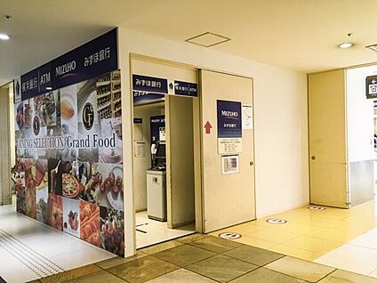 みずほ銀行 ラゾーナ川崎プラザ出張所 855m