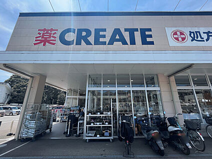 クリエイトSD 新白根店 694m