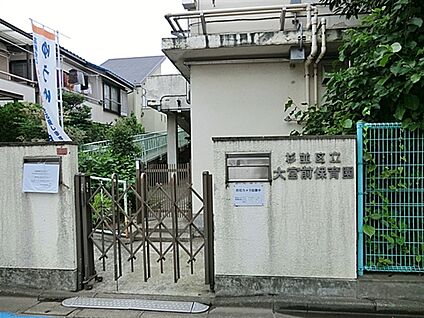 大宮前保育園 1024m