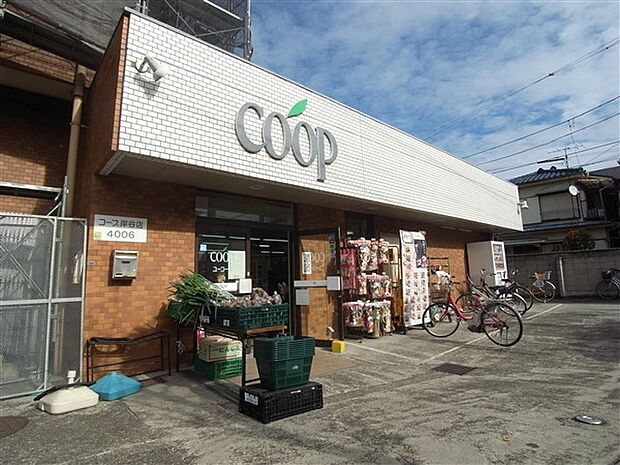 ユーコープ岸谷店(約347m)