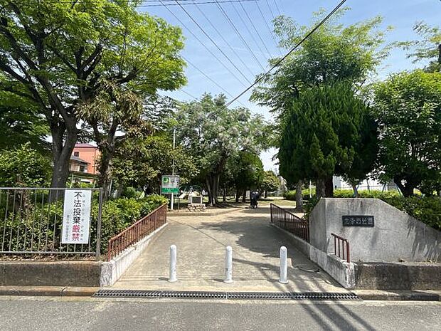 北条西公園(きりん公園)(約1,127m)