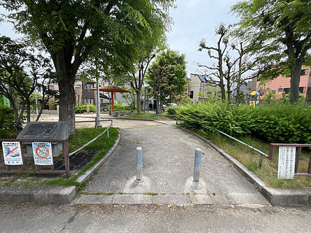 北条町1丁目第1公園(約1,177m)