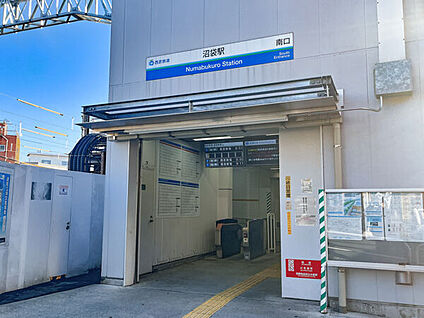 西武鉄道「沼袋」駅 800m