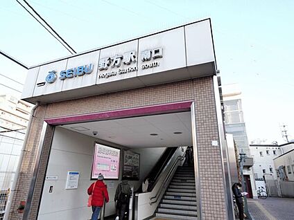 西武鉄道「野方」駅 720m