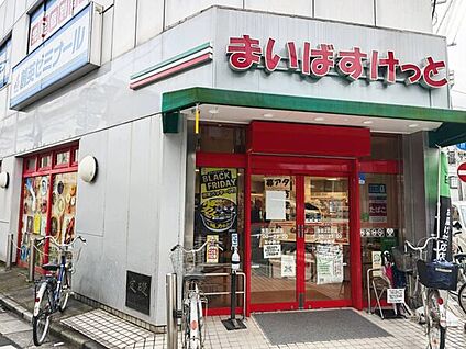 まいばすけっと 浅田２丁目店 357m