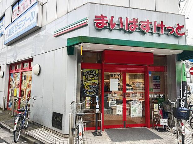 まいばすけっと 浅田2丁目店(約357m)