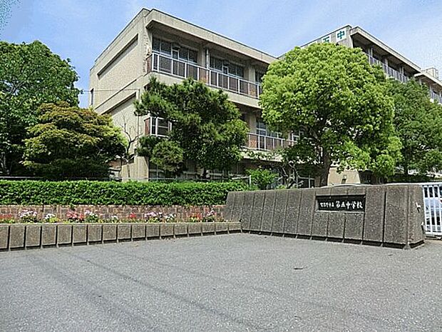 習志野市立第五中学校(約1,118m)
