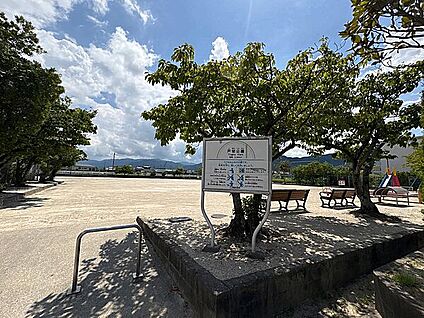 戸切公園 194m
