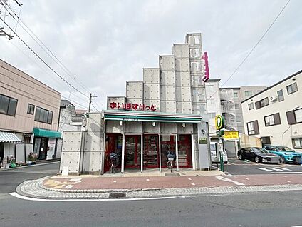 まいばすけっと横浜中村橋店 1677m