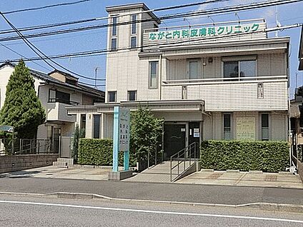 ながと内科・皮膚科クリニック 1481m