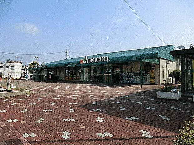 マルエツ大宮プラザ店(約1,628m)