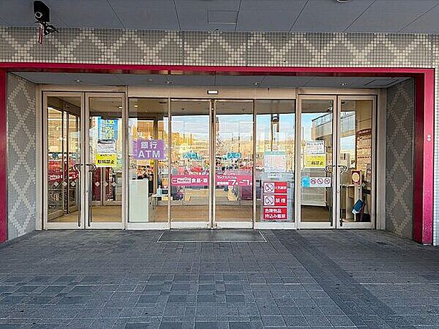 マックスバリュ 有松駅前店(約417m)