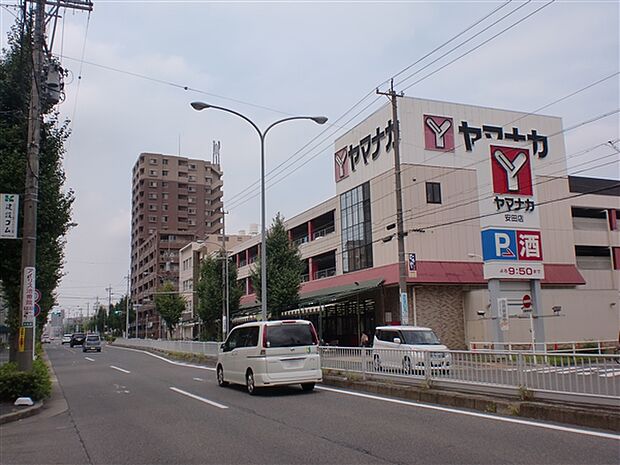 ヤマナカ安田店（約1,221m）