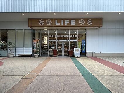ライフ さいたま新都心店 1480m
