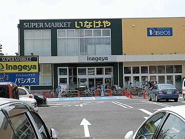 いなげや府中浅間町店(約773m)