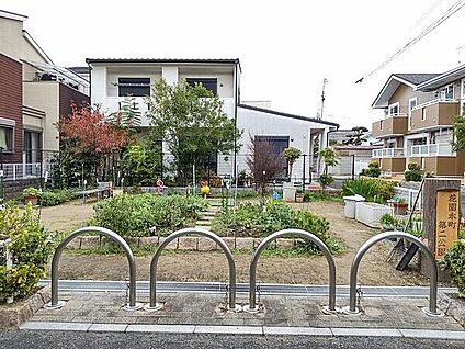 花園本町第２公園 833m