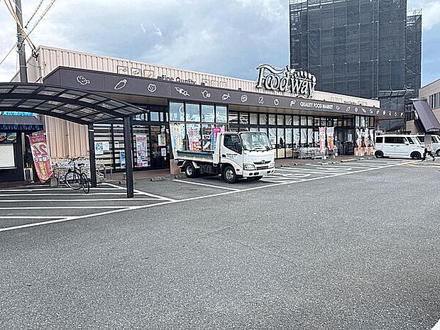 フードウェイ 前原店(約1,779m)