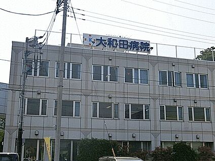 大和田病院 787m