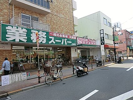 業務スーパー蓮根店 376m