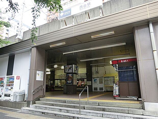 都営地下鉄三田線「西台」駅(約960m)