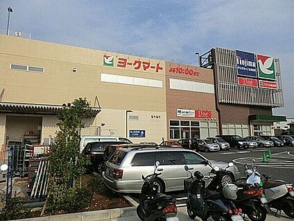 ヨークマート東道野辺店 1044m