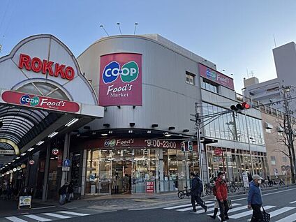 コープ六甲 450m