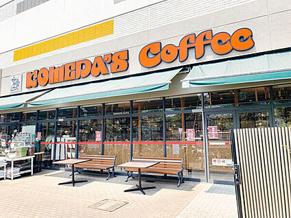 コメダ珈琲店 イオン駒岡店 471m