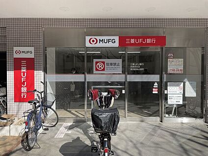 三菱UFJ銀行 葛西支店葛西駅前出張所 1014m