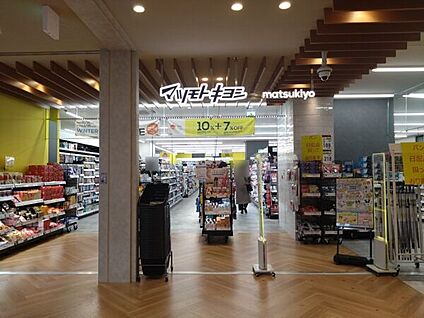 マツモトキヨシSWING MALL東岡崎店 1060m