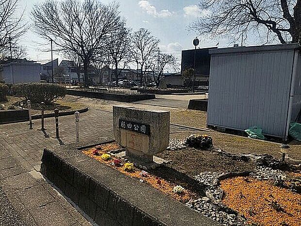 脇田公園(約263m)