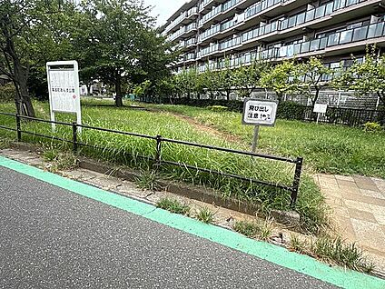 幕張町あんず公園 422m