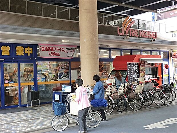 リブレ京成ユアエルム青戸店（約408m）