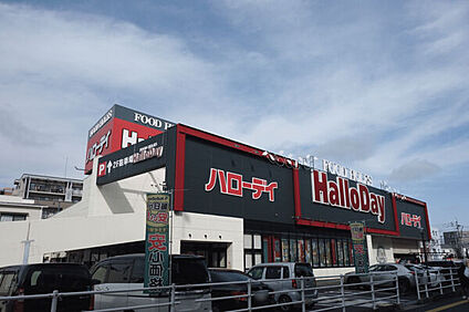 HalloDay井尻店 906m