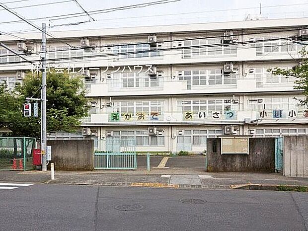 町田市立小川小学校(約220m)