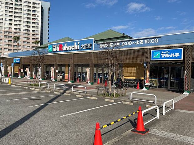 スーパーマルハチ 大正店(約1,773m)