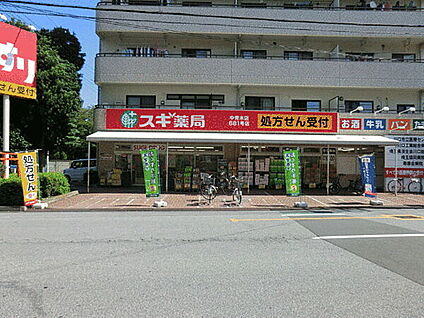 スギ薬局中青木店 771m