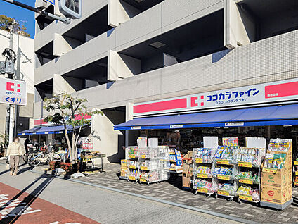 ココカラファイン西田辺店 868m