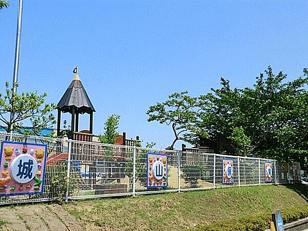 城山保育園(約915m)