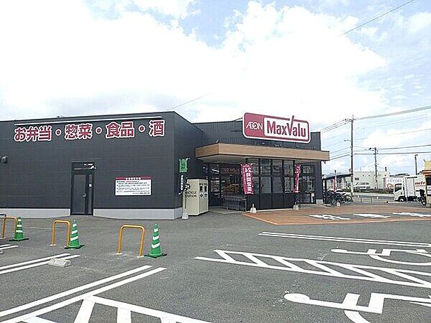 マックスバリュ福岡多々良店(約530m)
