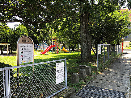 多田羅公園 751m